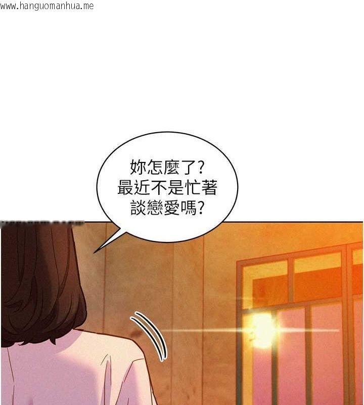 韩国漫画友情万睡韩漫_友情万睡-第105话-我的心里依旧只有妳在线免费阅读-韩国漫画-第5张图片