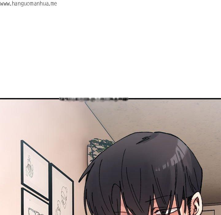 韩国漫画超微妙关系韩漫_超微妙关系-第37话在线免费阅读-韩国漫画-第26张图片