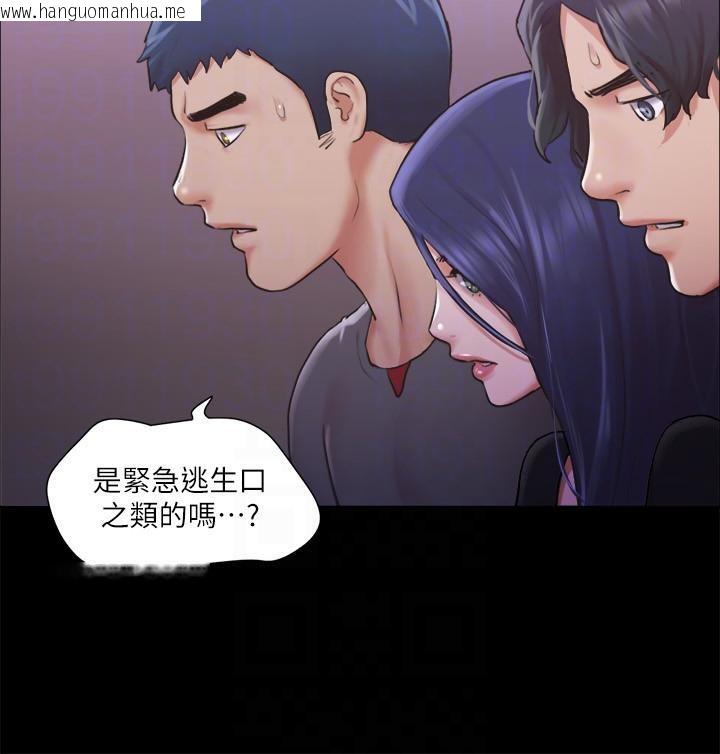 韩国漫画协议换爱(无码版)韩漫_协议换爱(无码版)-第104话-让我看妳的身子值多少…在线免费阅读-韩国漫画-第29张图片