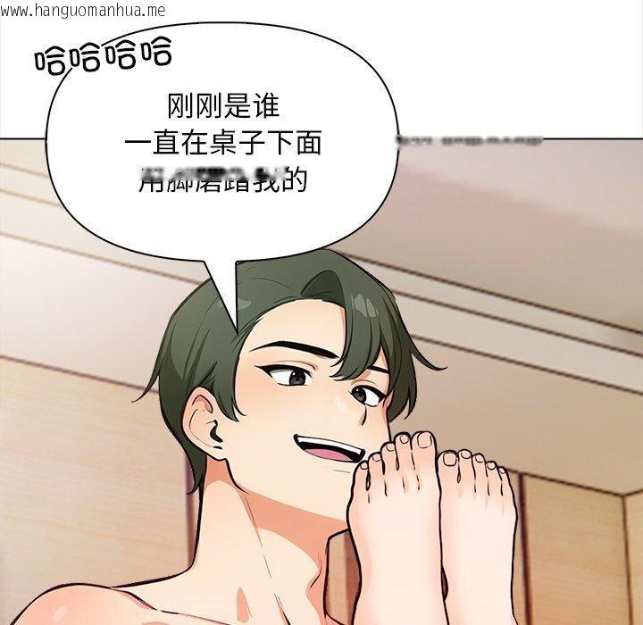 韩国漫画情侣游戏韩漫_情侣游戏-第18话在线免费阅读-韩国漫画-第23张图片
