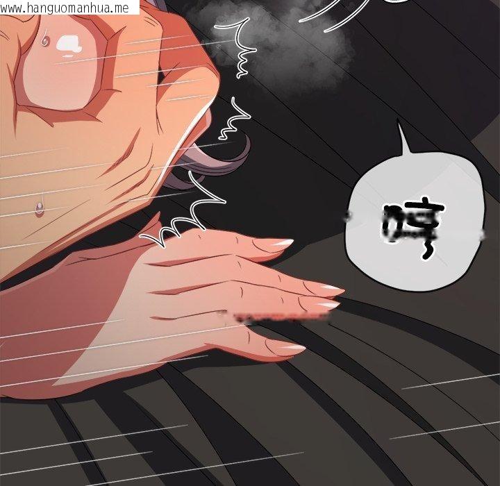 韩国漫画恶女勾勾缠/难缠小恶女韩漫_恶女勾勾缠/难缠小恶女-第231话在线免费阅读-韩国漫画-第155张图片