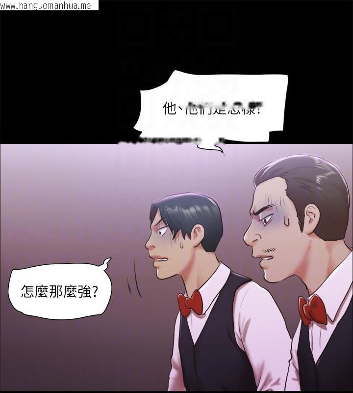 韩国漫画协议换爱(无码版)韩漫_协议换爱(无码版)-第103话-正面冲突在线免费阅读-韩国漫画-第117张图片