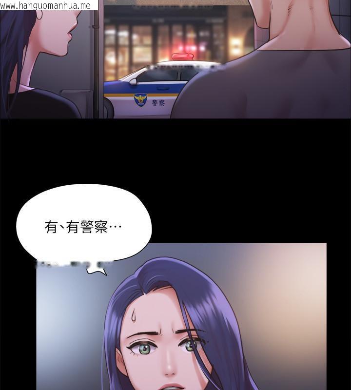 韩国漫画协议换爱(无码版)韩漫_协议换爱(无码版)-第104话-让我看妳的身子值多少…在线免费阅读-韩国漫画-第43张图片