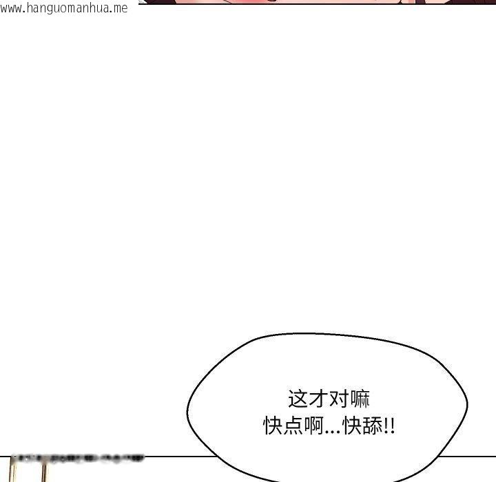 韩国漫画嫁入豪门的老师韩漫_嫁入豪门的老师-第36话在线免费阅读-韩国漫画-第22张图片