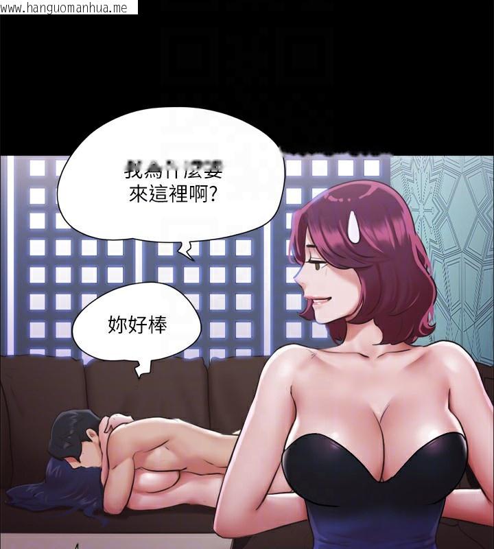 韩国漫画协议换爱(无码版)韩漫_协议换爱(无码版)-第102话-用身体给出答案的世玲在线免费阅读-韩国漫画-第103张图片