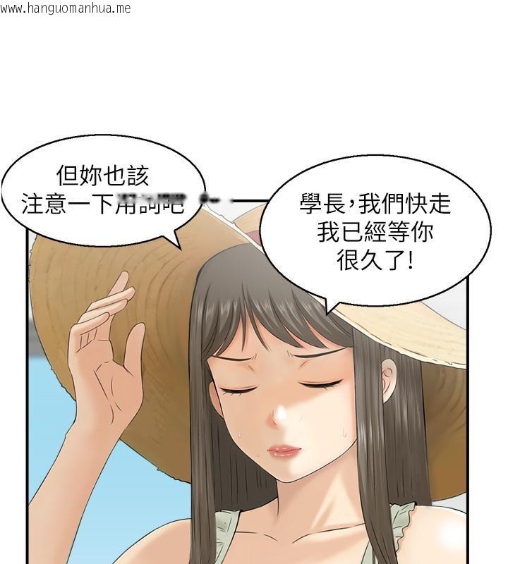 韩国漫画人妻控韩漫_人妻控-第27话-肉偿的时间到了在线免费阅读-韩国漫画-第8张图片