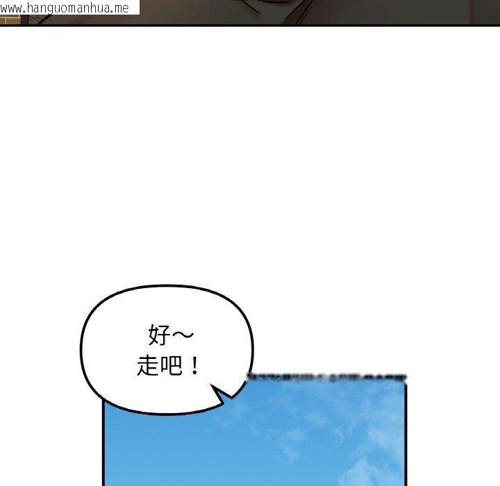 韩国漫画她才不是我姐姐韩漫_她才不是我姐姐-第48话在线免费阅读-韩国漫画-第131张图片