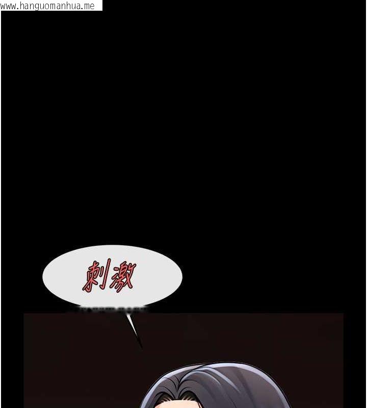 韩国漫画炸裂吧!巨棒韩漫_炸裂吧!巨棒-第57话-变态姐妹花在线免费阅读-韩国漫画-第101张图片