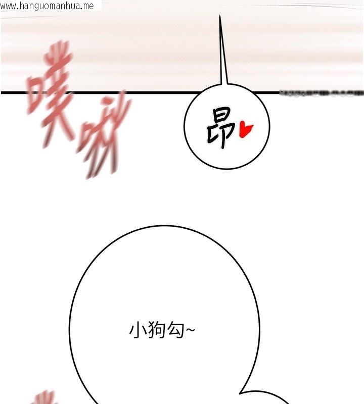 韩国漫画掠夺行动韩漫_掠夺行动-第32话-我想要吃老师的精液在线免费阅读-韩国漫画-第41张图片