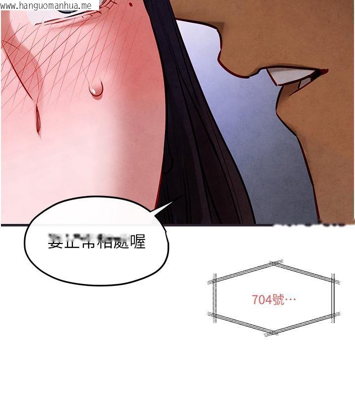 韩国漫画欲海交锋韩漫_欲海交锋-第55话-再一次到别的女人身边在线免费阅读-韩国漫画-第172张图片