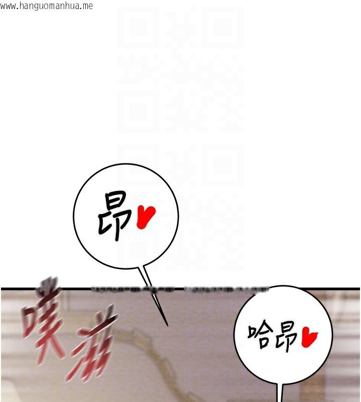 韩国漫画掠夺行动韩漫_掠夺行动-第32话-我想要吃老师的精液在线免费阅读-韩国漫画-第35张图片