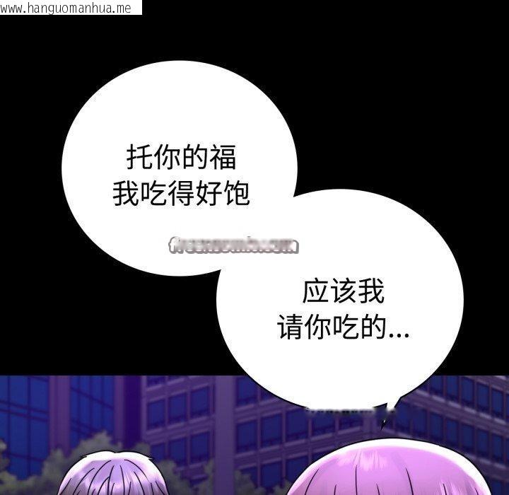 韩国漫画完美妻子的背叛/背叛的开始韩漫_完美妻子的背叛/背叛的开始-第51话在线免费阅读-韩国漫画-第45张图片