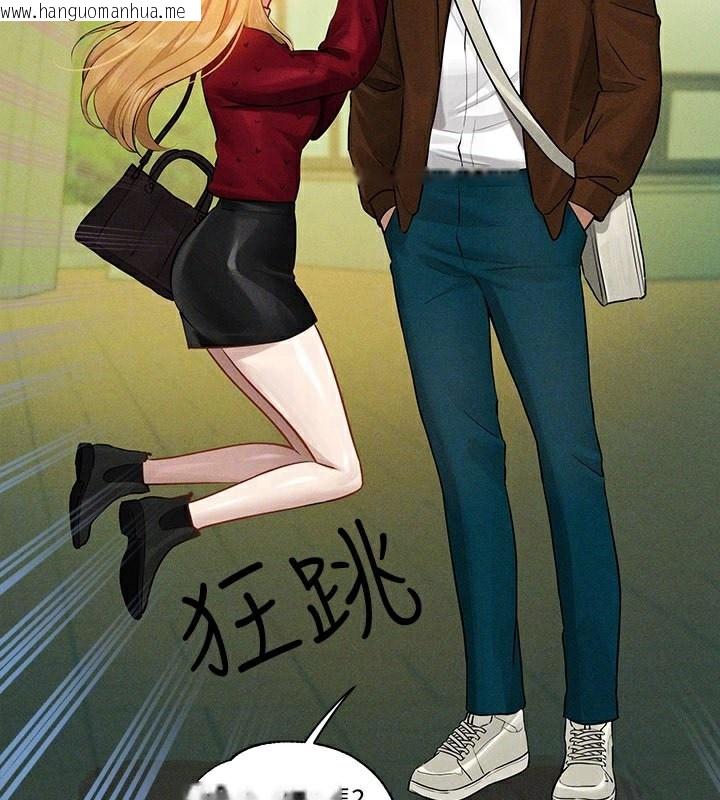 韩国漫画富家女姐姐韩漫_富家女姐姐-外传-第10话-怦然心动的感觉在线免费阅读-韩国漫画-第37张图片