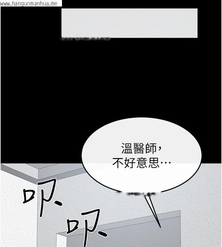 韩国漫画继母与继姐韩漫_继母与继姐-第52话-妈妈愿意给你上在线免费阅读-韩国漫画-第47张图片