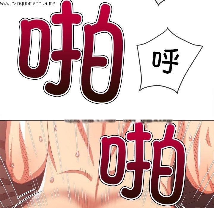 韩国漫画恶女勾勾缠/难缠小恶女韩漫_恶女勾勾缠/难缠小恶女-第231话在线免费阅读-韩国漫画-第161张图片
