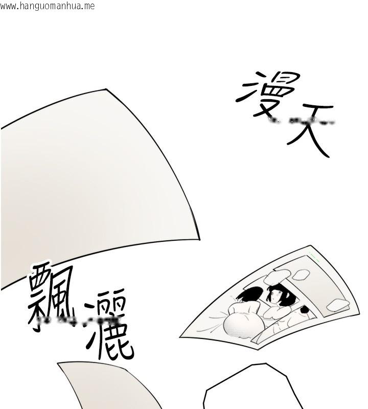 韩国漫画秘密温泉:混汤旅馆韩漫_秘密温泉:混汤旅馆-第1话-去温泉旅馆打工?!在线免费阅读-韩国漫画-第89张图片