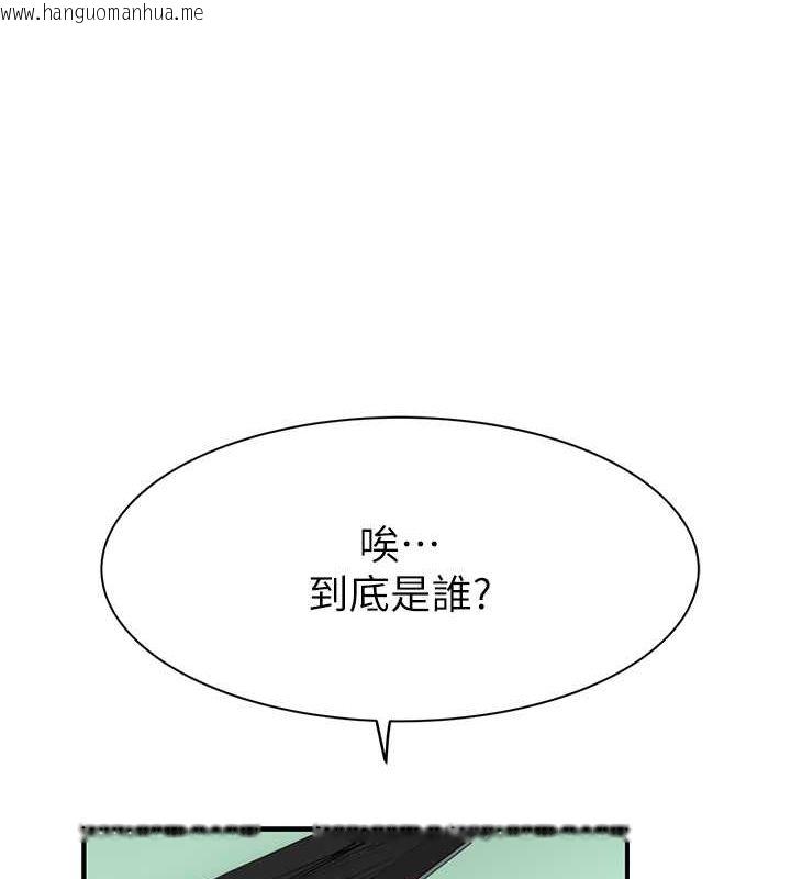 韩国漫画继母的香味韩漫_继母的香味-第78话-东窗事发在线免费阅读-韩国漫画-第125张图片