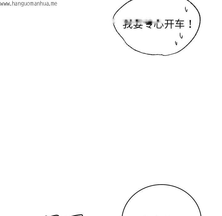 韩国漫画屋檐下的光/当我们住在一起韩漫_屋檐下的光/当我们住在一起-第52话在线免费阅读-韩国漫画-第50张图片