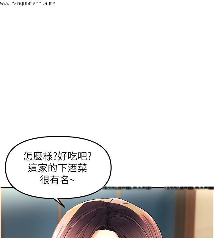 韩国漫画偏偏欲到妳韩漫_偏偏欲到妳-第22话-告诉我就让你摸奶在线免费阅读-韩国漫画-第10张图片