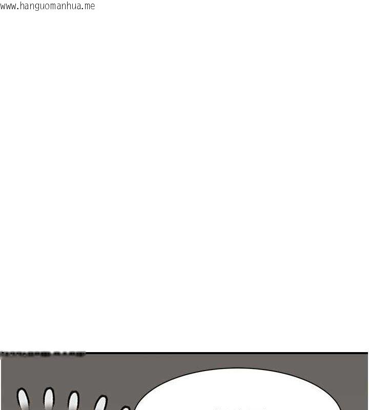 韩国漫画继母的香味韩漫_继母的香味-第78话-东窗事发在线免费阅读-韩国漫画-第53张图片
