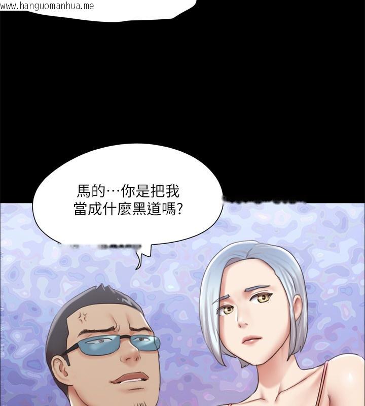 韩国漫画协议换爱(无码版)韩漫_协议换爱(无码版)-第102话-用身体给出答案的世玲在线免费阅读-韩国漫画-第72张图片