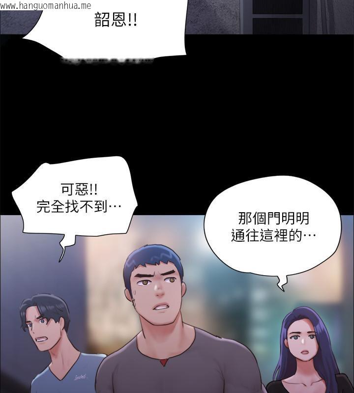 韩国漫画协议换爱(无码版)韩漫_协议换爱(无码版)-第104话-让我看妳的身子值多少…在线免费阅读-韩国漫画-第41张图片