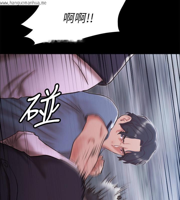 韩国漫画协议换爱(无码版)韩漫_协议换爱(无码版)-第103话-正面冲突在线免费阅读-韩国漫画-第114张图片