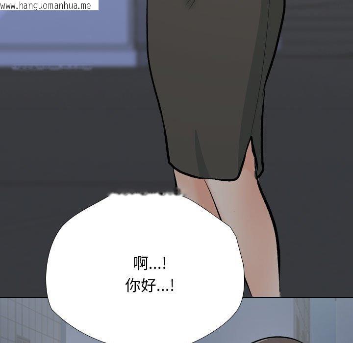 韩国漫画同事换换爱韩漫_同事换换爱-第193话在线免费阅读-韩国漫画-第121张图片