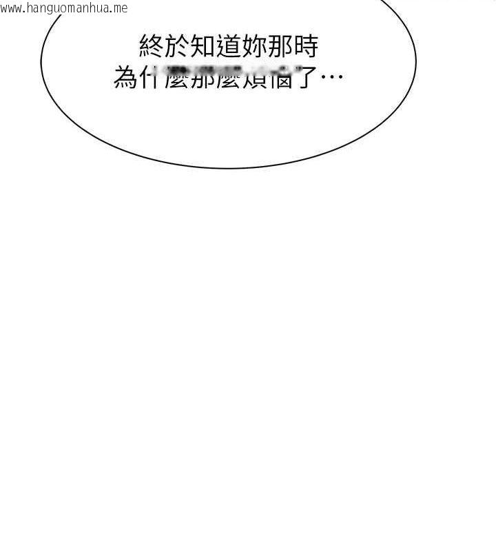 韩国漫画继母的香味韩漫_继母的香味-第78话-东窗事发在线免费阅读-韩国漫画-第13张图片