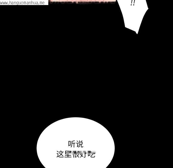 韩国漫画房产姐妹花韩漫_房产姐妹花-第18话在线免费阅读-韩国漫画-第5张图片