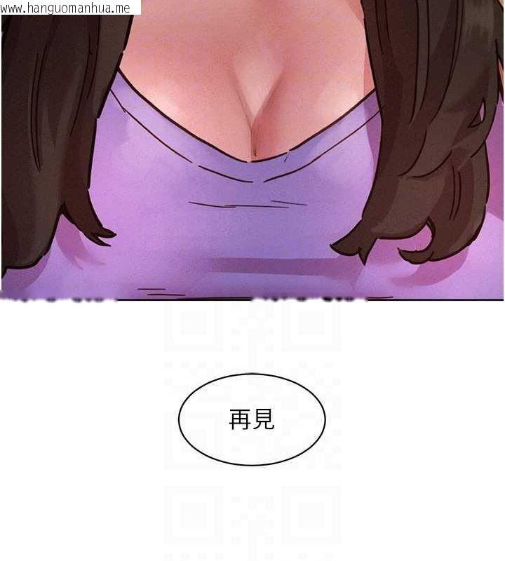 韩国漫画友情万睡韩漫_友情万睡-第105话-我的心里依旧只有妳在线免费阅读-韩国漫画-第81张图片