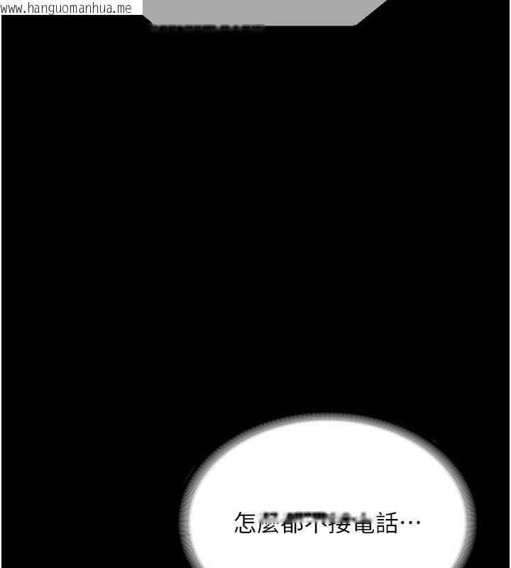 韩国漫画老板娘的诱惑韩漫_老板娘的诱惑-第31话-找回戒指的代价在线免费阅读-韩国漫画-第140张图片