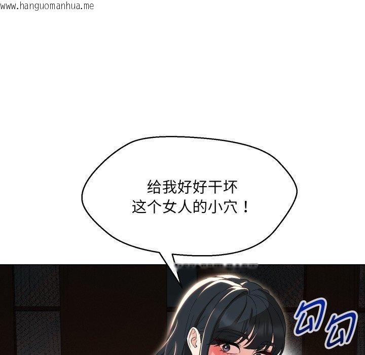 韩国漫画嫁入豪门的老师韩漫_嫁入豪门的老师-第36话在线免费阅读-韩国漫画-第50张图片