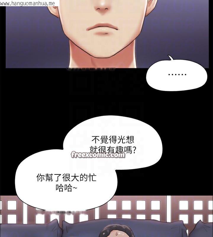 韩国漫画协议换爱(无码版)韩漫_协议换爱(无码版)-第102话-用身体给出答案的世玲在线免费阅读-韩国漫画-第45张图片