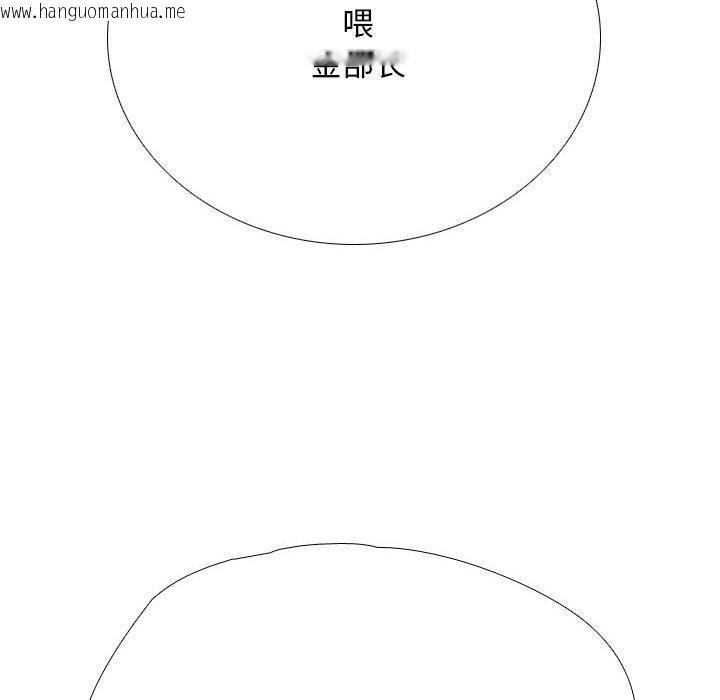 韩国漫画同事换换爱韩漫_同事换换爱-第193话在线免费阅读-韩国漫画-第82张图片