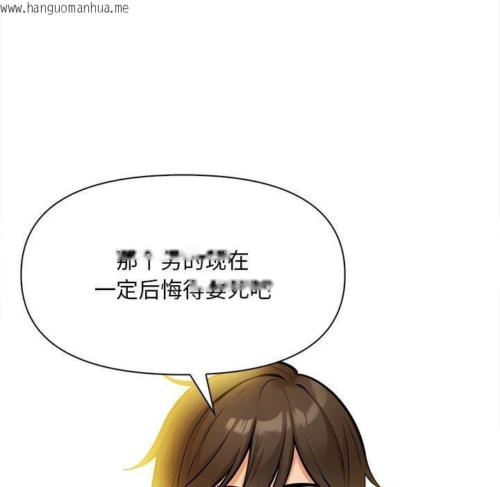韩国漫画情侣游戏韩漫_情侣游戏-第18话在线免费阅读-韩国漫画-第90张图片