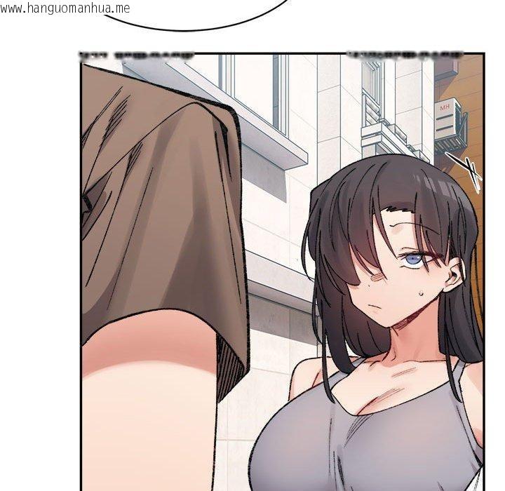 韩国漫画超微妙关系韩漫_超微妙关系-第37话在线免费阅读-韩国漫画-第144张图片