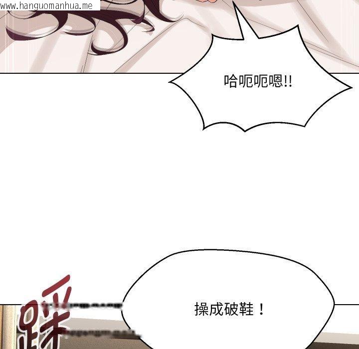 韩国漫画嫁入豪门的老师韩漫_嫁入豪门的老师-第36话在线免费阅读-韩国漫画-第73张图片