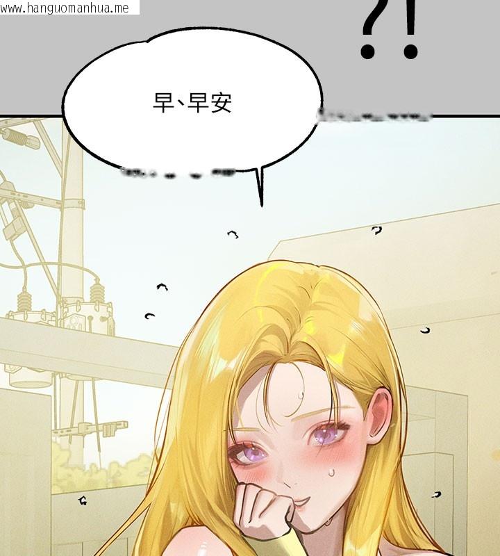 韩国漫画富家女姐姐韩漫_富家女姐姐-外传-第10话-怦然心动的感觉在线免费阅读-韩国漫画-第155张图片