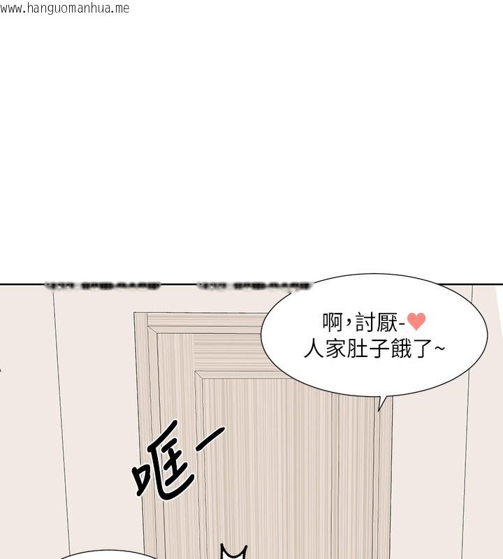 韩国漫画社团学姐韩漫_社团学姐-第198话-林映纯，剩下的回家继续在线免费阅读-韩国漫画-第126张图片