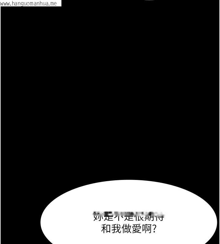 韩国漫画老板娘的诱惑韩漫_老板娘的诱惑-第31话-找回戒指的代价在线免费阅读-韩国漫画-第57张图片