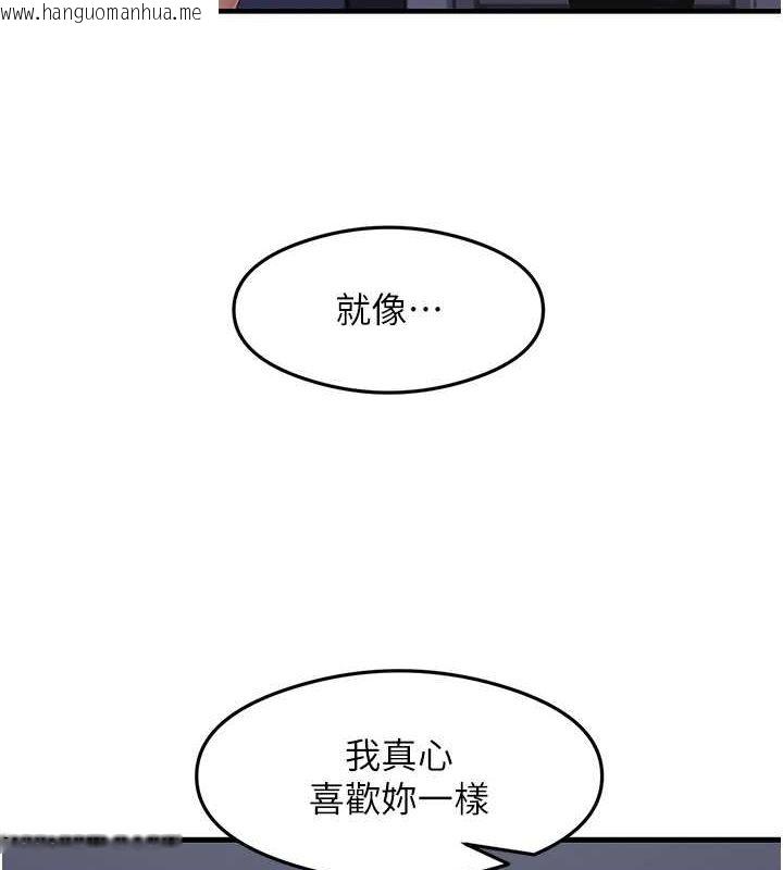 韩国漫画尻试之神学习法韩漫_尻试之神学习法-第39话-用肉棒表明真心在线免费阅读-韩国漫画-第23张图片