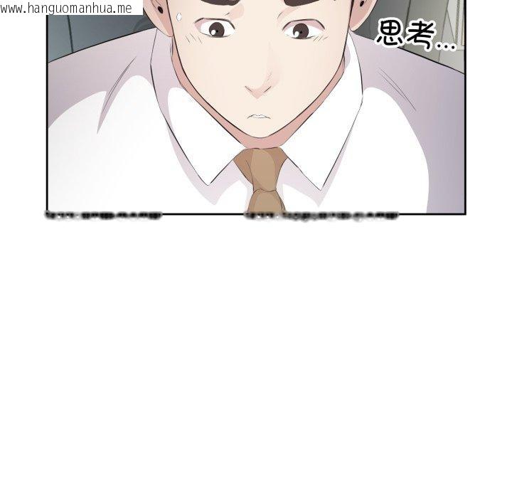 韩国漫画回归单身的继女韩漫_回归单身的继女-第6话在线免费阅读-韩国漫画-第21张图片