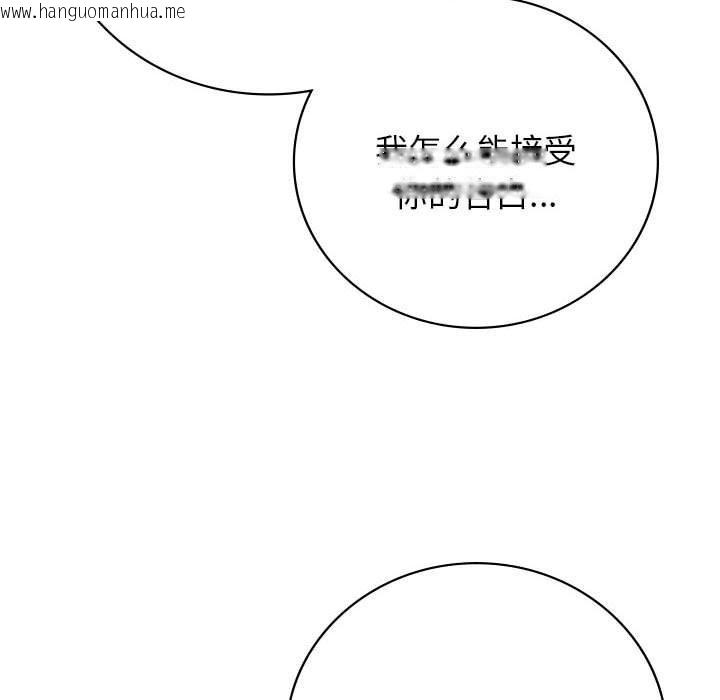 韩国漫画屋檐下的光/当我们住在一起韩漫_屋檐下的光/当我们住在一起-第52话在线免费阅读-韩国漫画-第119张图片