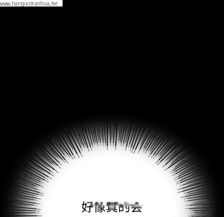 韩国漫画完美妻子的背叛/背叛的开始韩漫_完美妻子的背叛/背叛的开始-第51话在线免费阅读-韩国漫画-第152张图片
