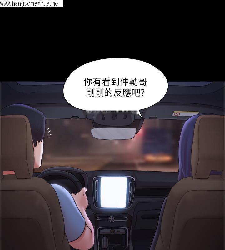 韩国漫画协议换爱(无码版)韩漫_协议换爱(无码版)-第104话-让我看妳的身子值多少…在线免费阅读-韩国漫画-第122张图片