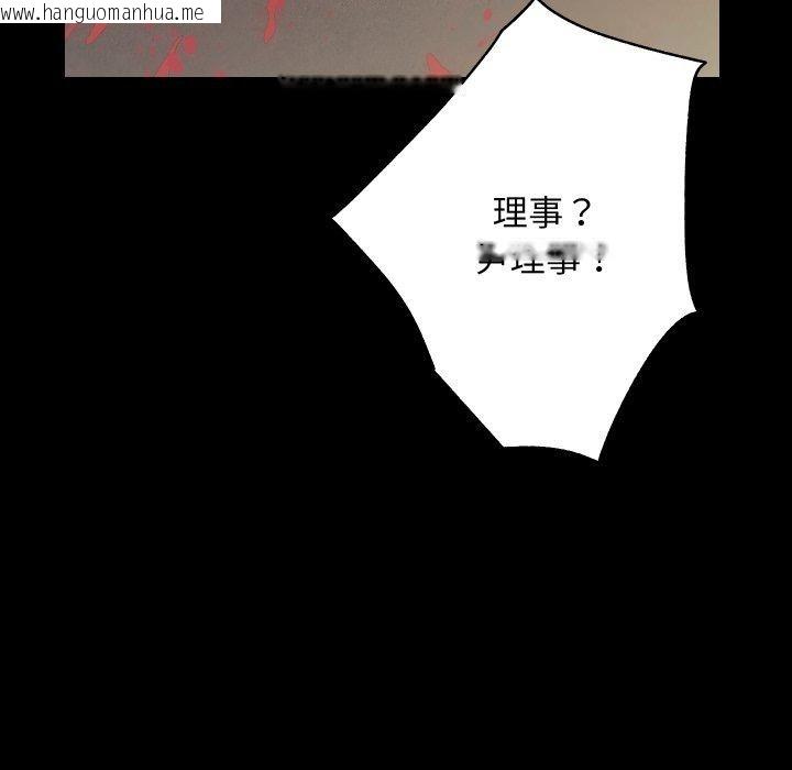 韩国漫画房产姐妹花韩漫_房产姐妹花-第18话在线免费阅读-韩国漫画-第27张图片