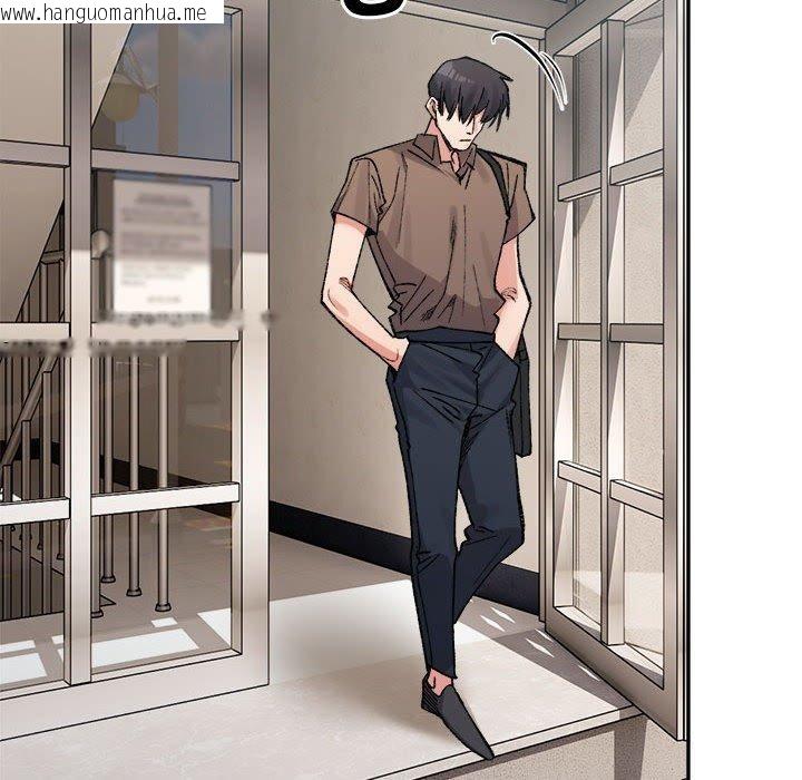 韩国漫画超微妙关系韩漫_超微妙关系-第37话在线免费阅读-韩国漫画-第125张图片