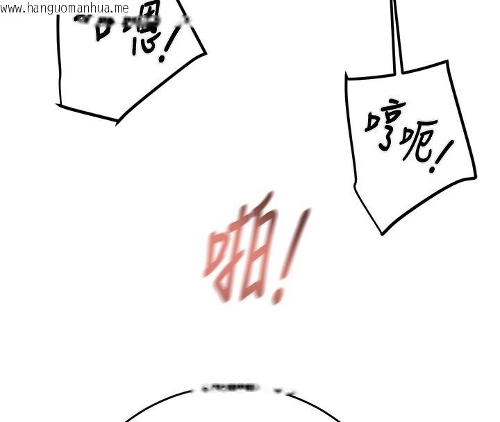 韩国漫画掠夺行动韩漫_掠夺行动-第32话-我想要吃老师的精液在线免费阅读-韩国漫画-第49张图片