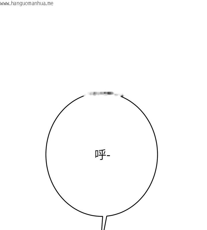 韩国漫画掠夺行动韩漫_掠夺行动-第32话-我想要吃老师的精液在线免费阅读-韩国漫画-第179张图片